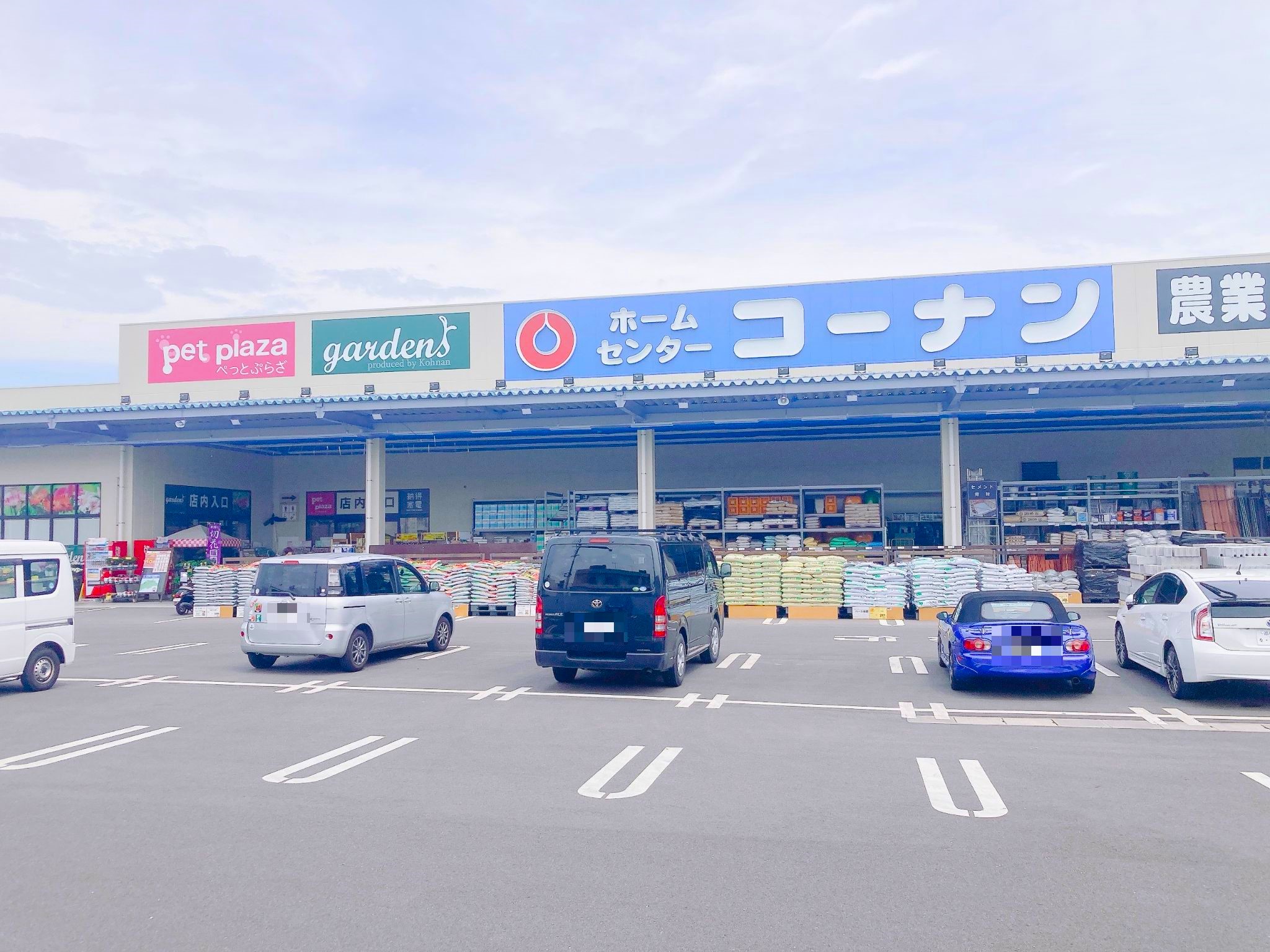 コーナン上天神中央通店